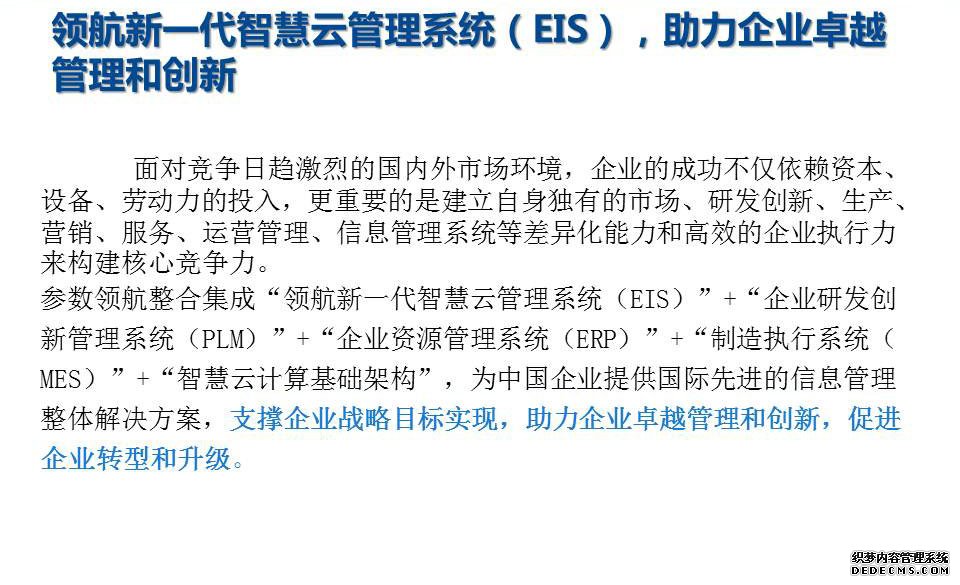 知识管理