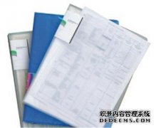 能源行业信息智能解决方案