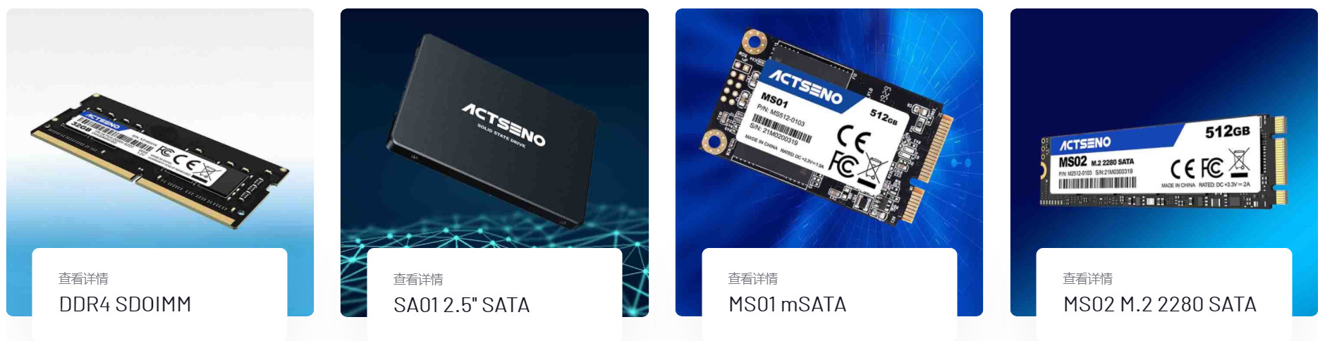 艾赛诺Actseno